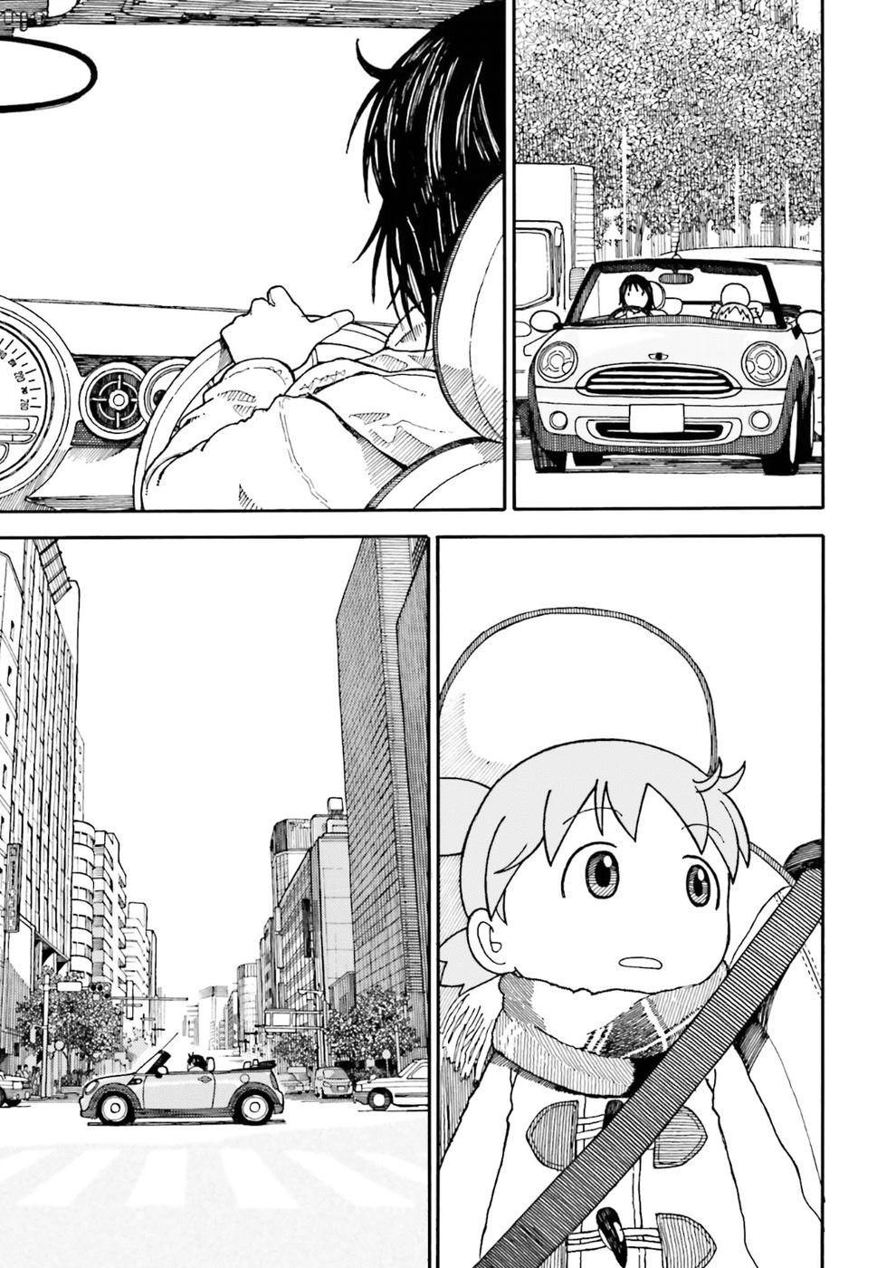 yotsubato/8