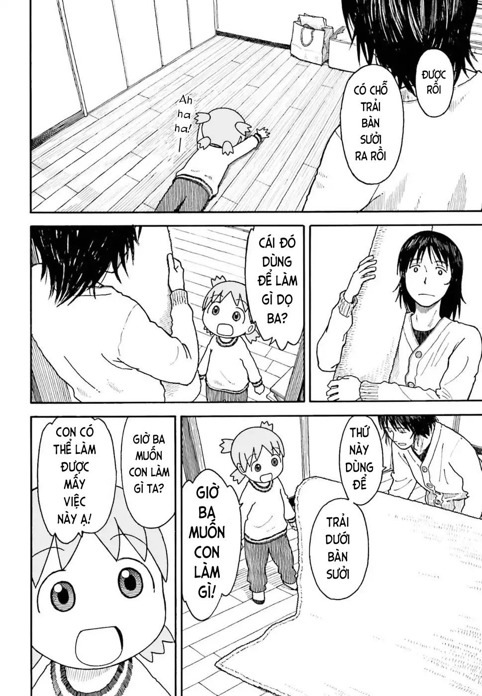 yotsubato/11