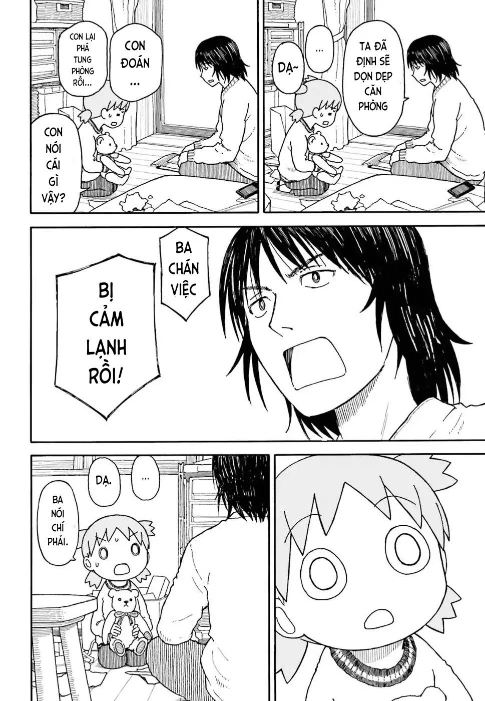 yotsubato/7