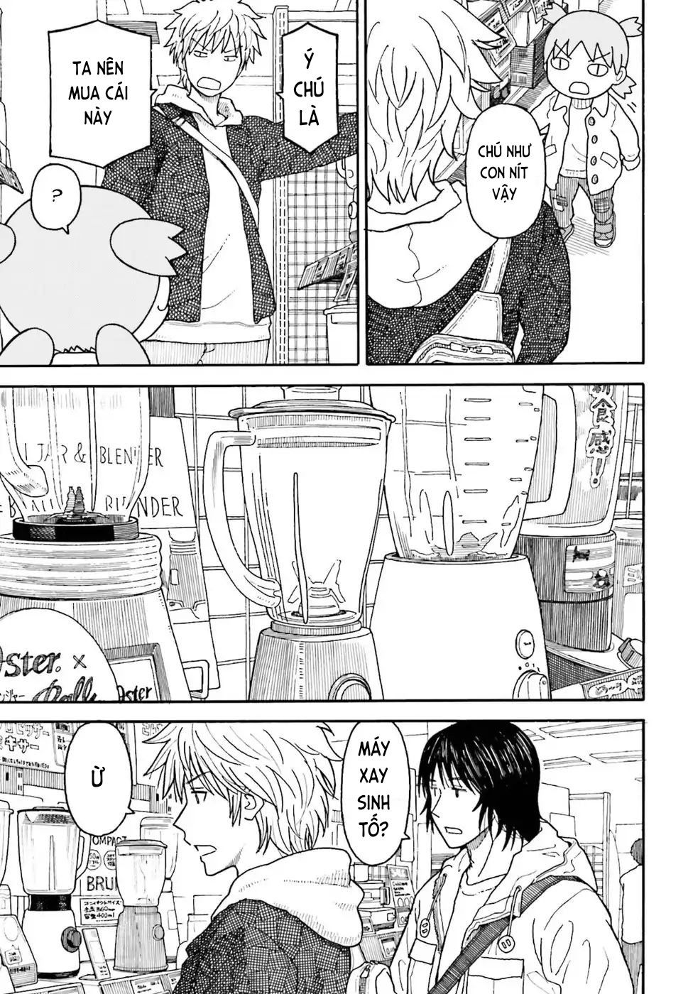 yotsubato/2