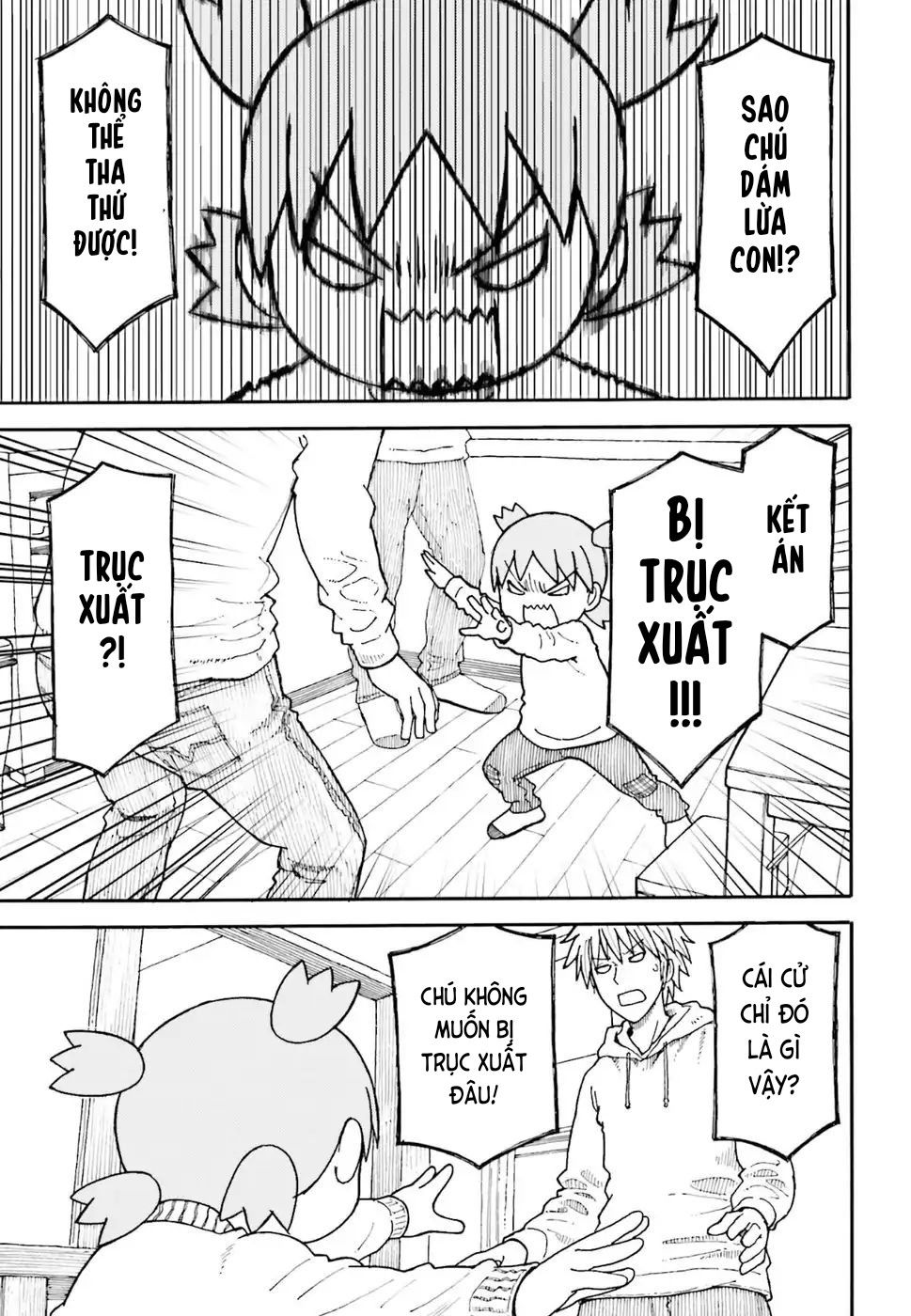 yotsubato/20