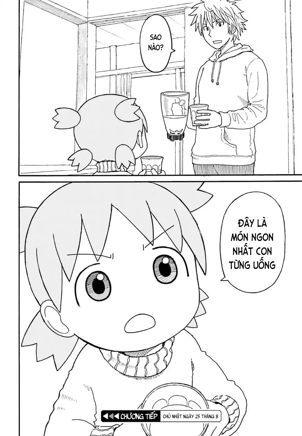 yotsubato/23