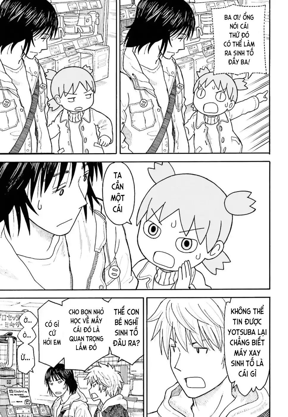 yotsubato/4