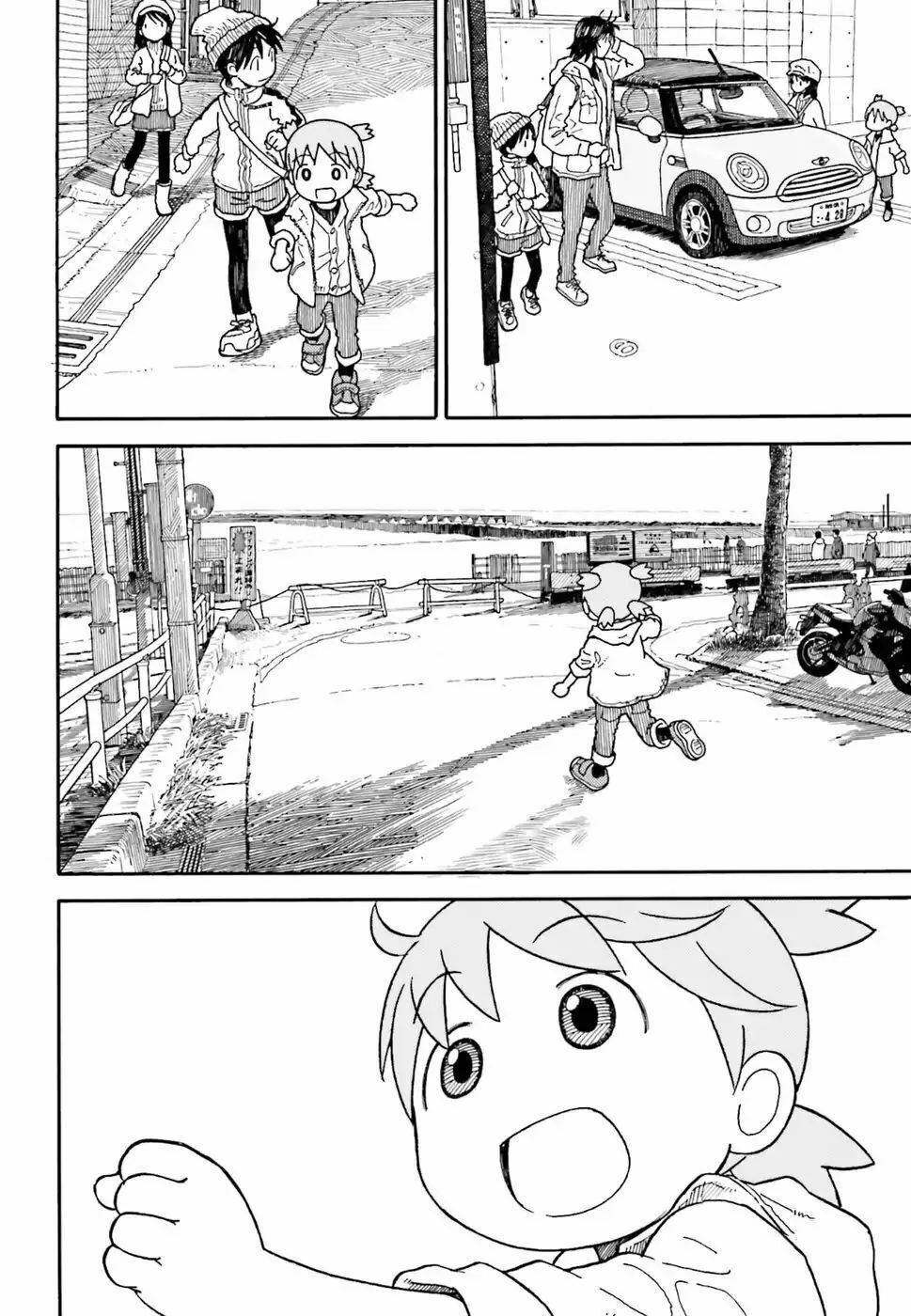 yotsubato/17