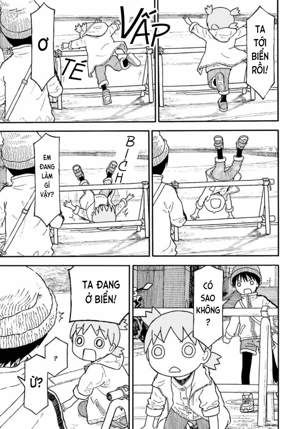 yotsubato/18