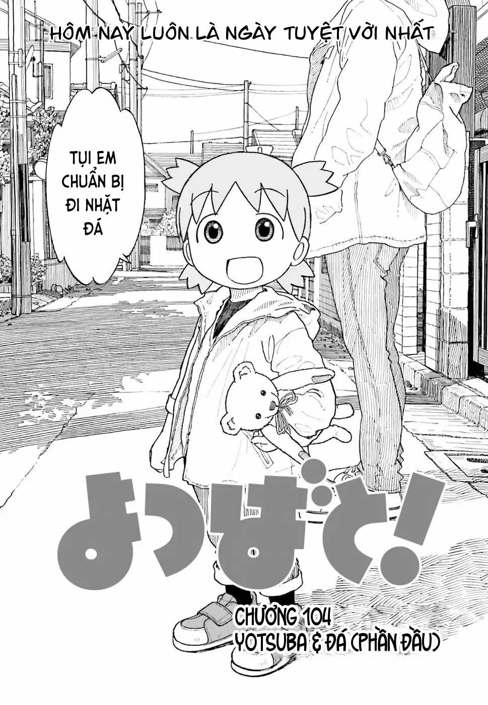 yotsubato/2