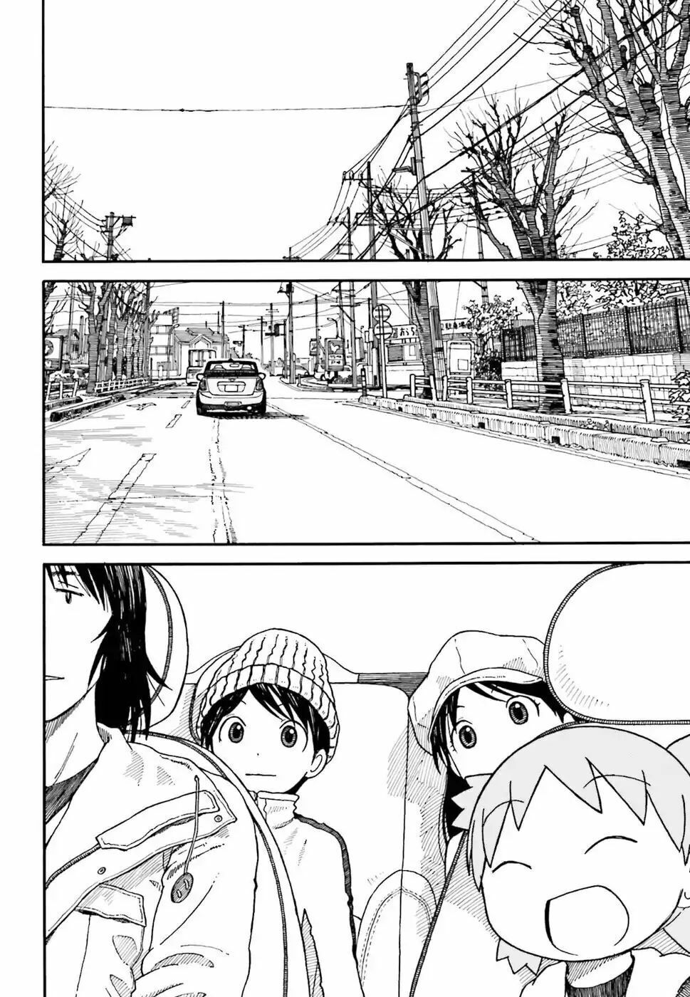 yotsubato/7