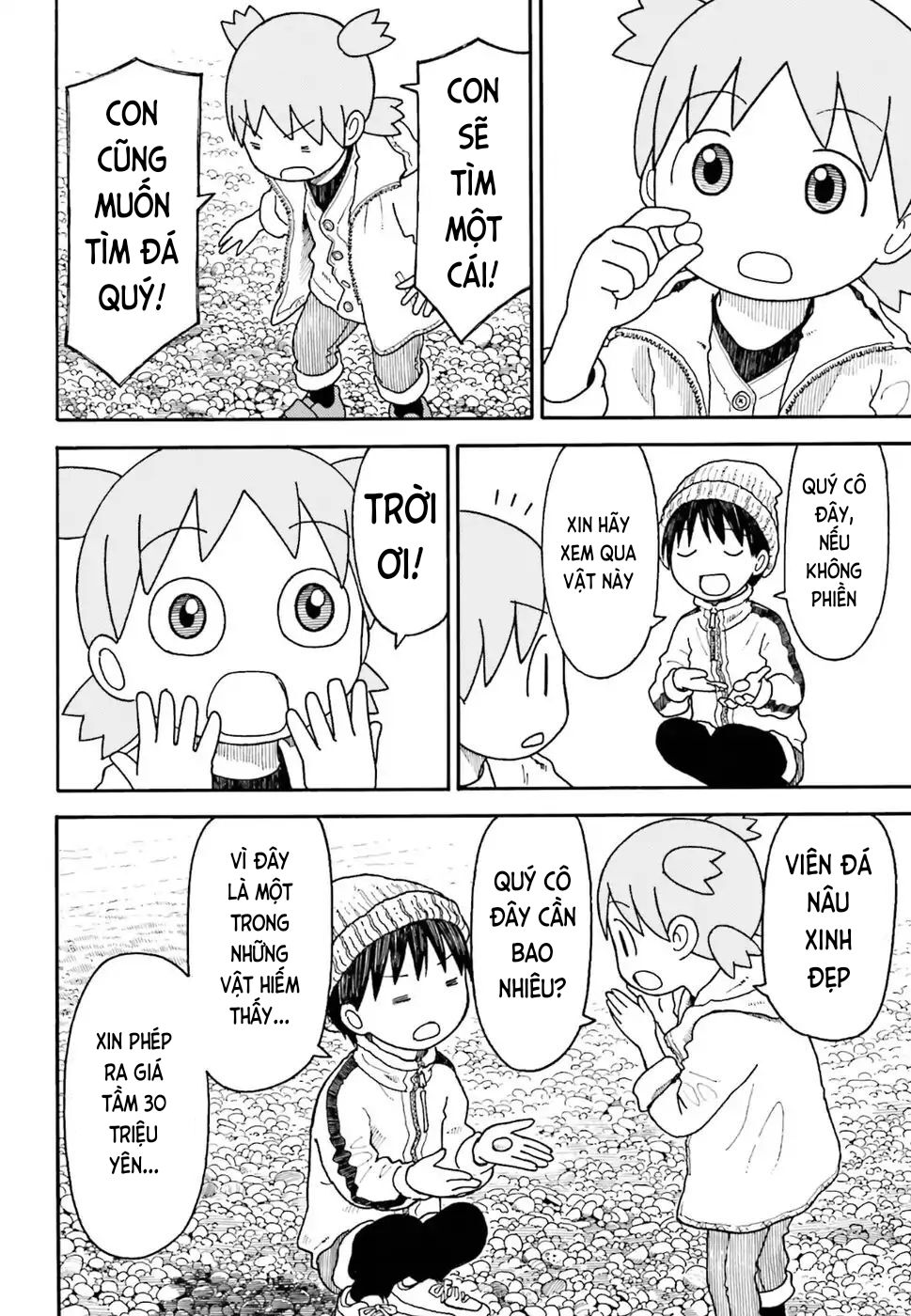 yotsubato/17