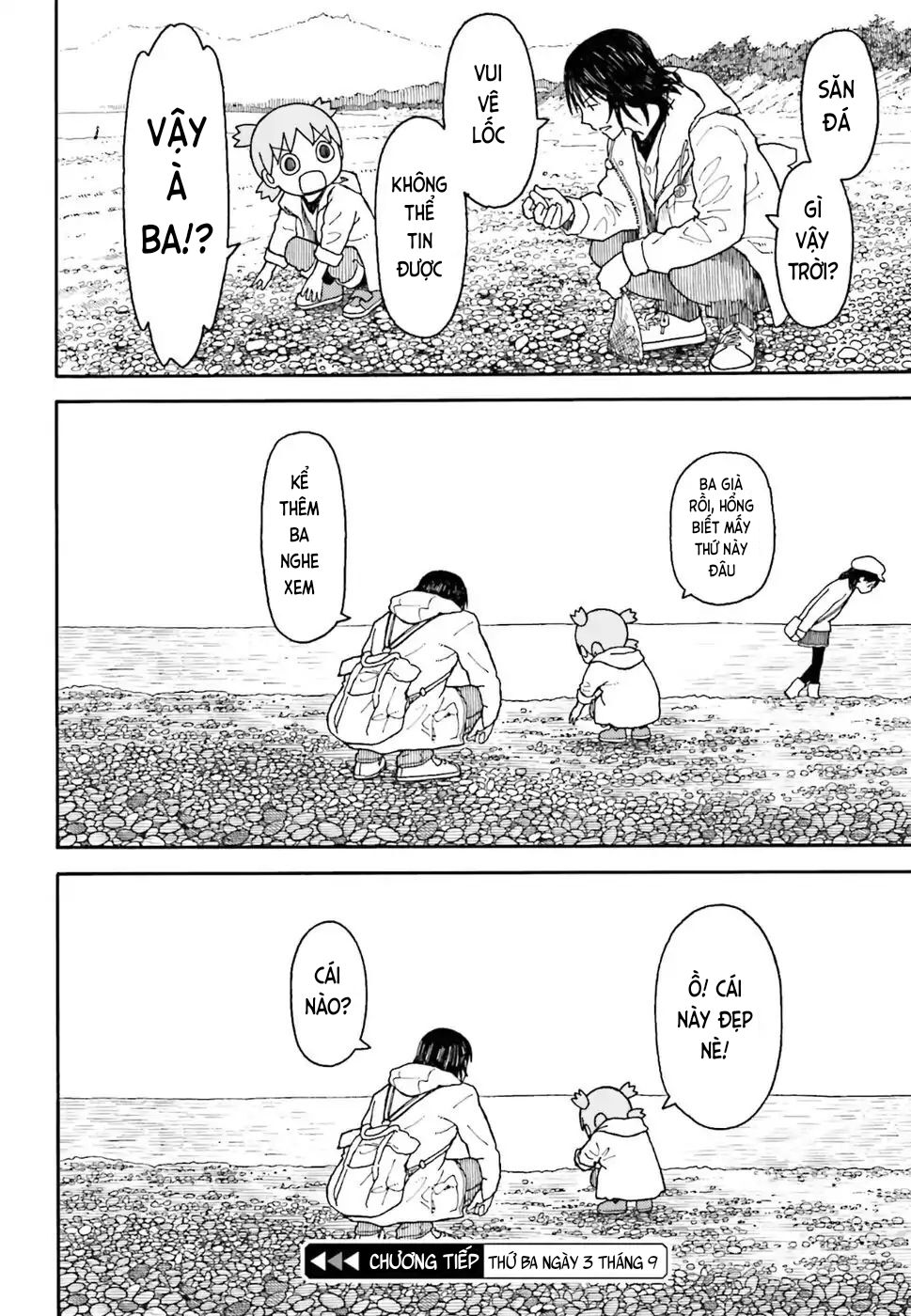 yotsubato/23