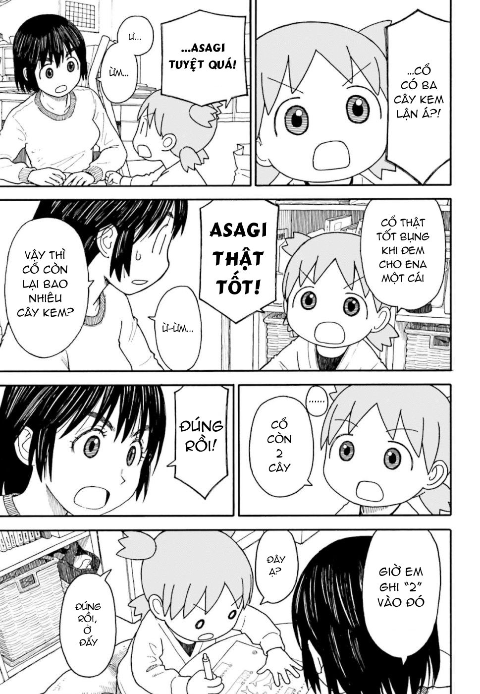 yotsubato/6