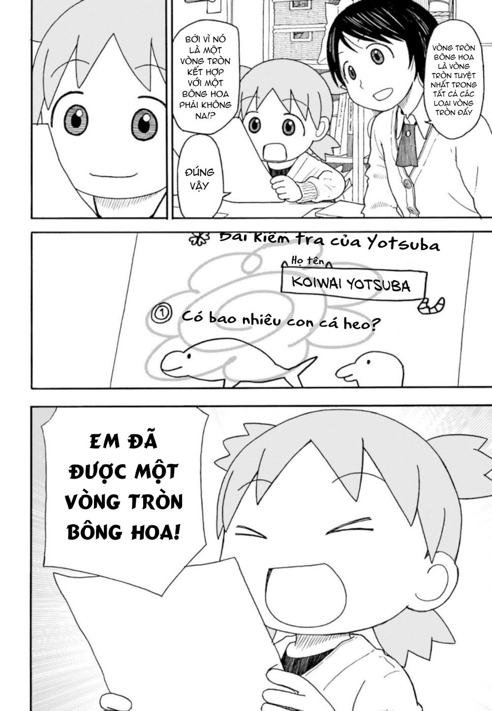 yotsubato/9