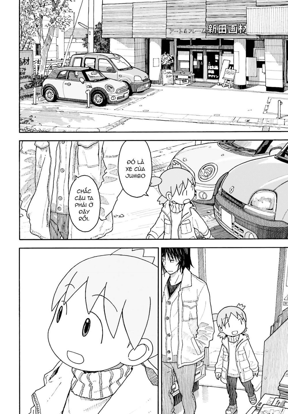 yotsubato/11