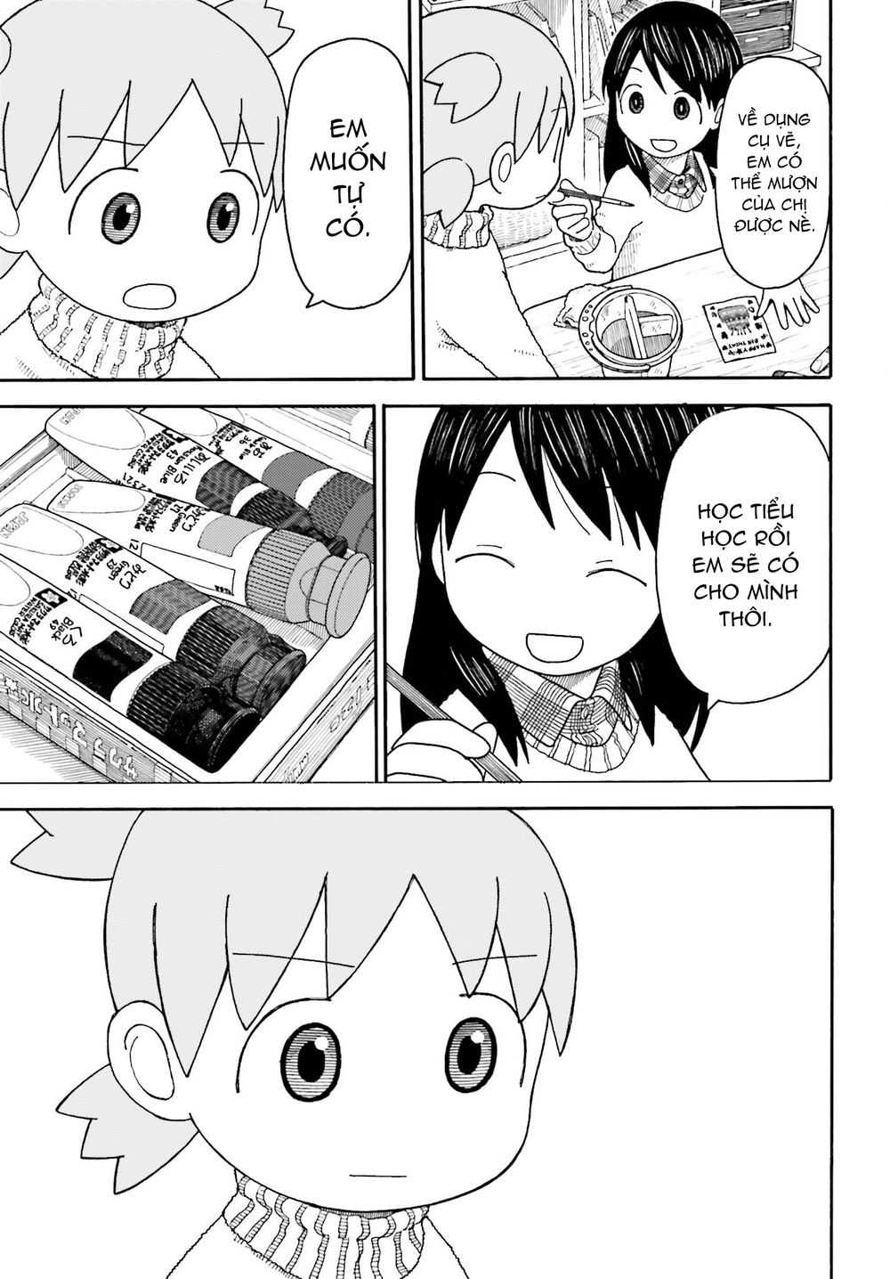 yotsubato/4