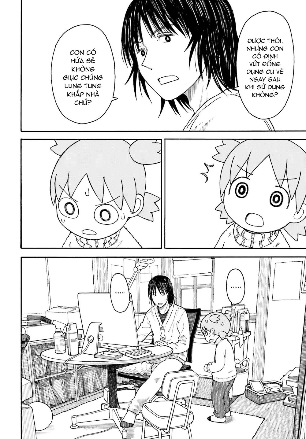 yotsubato/9