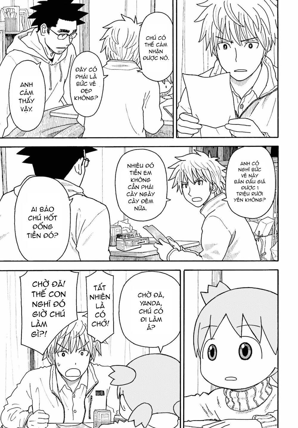 yotsubato/11