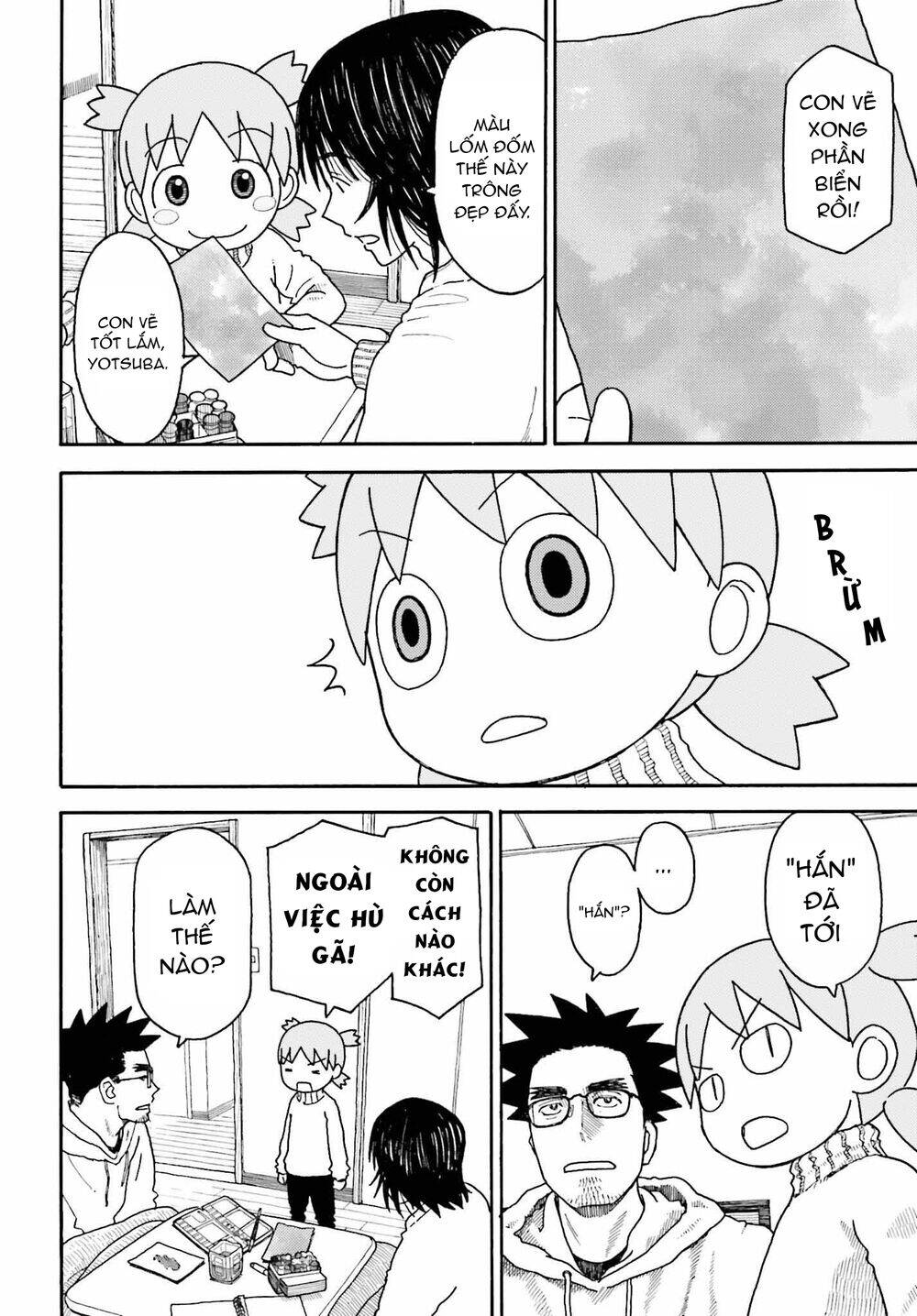 yotsubato/4