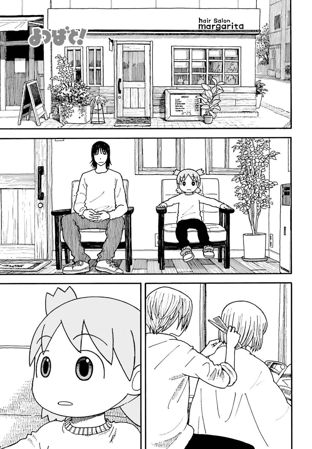 yotsubato/1