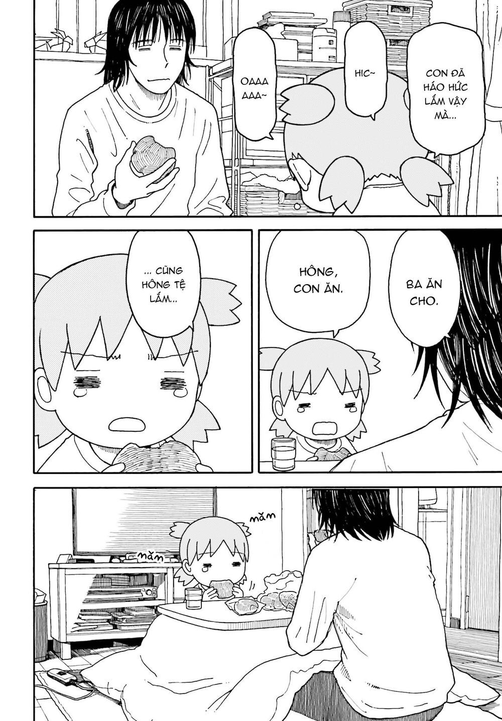 yotsubato/14