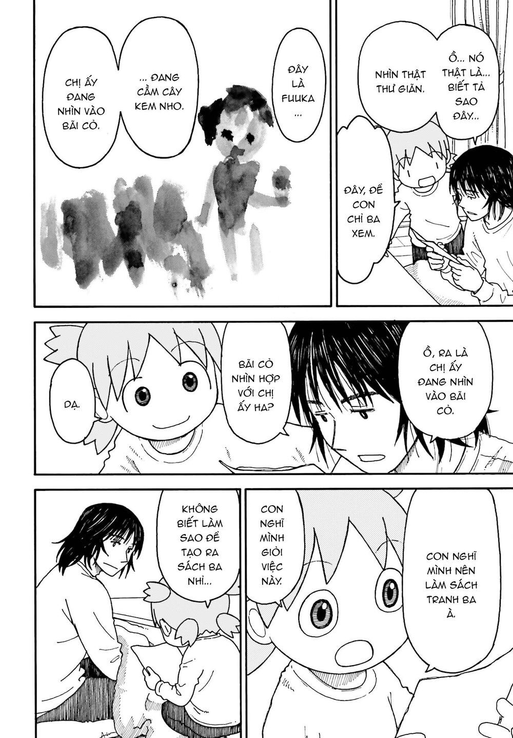 yotsubato/16