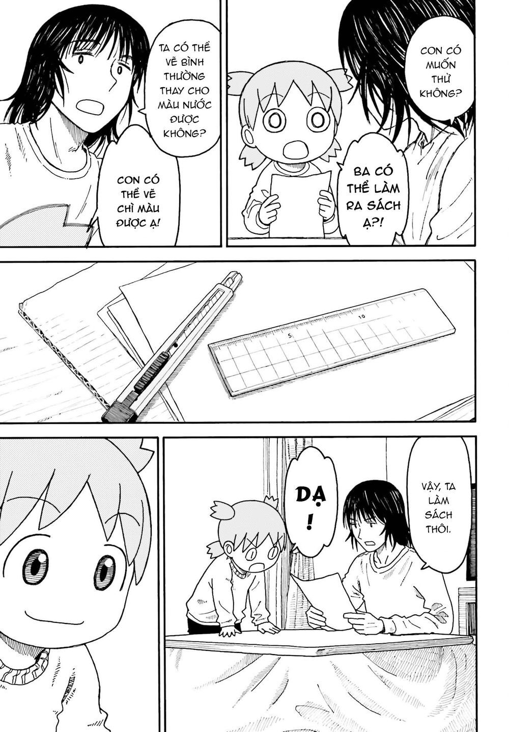 yotsubato/17