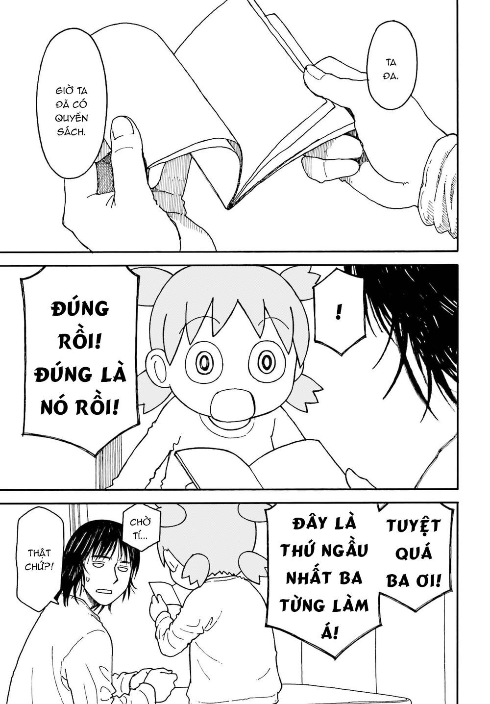 yotsubato/19