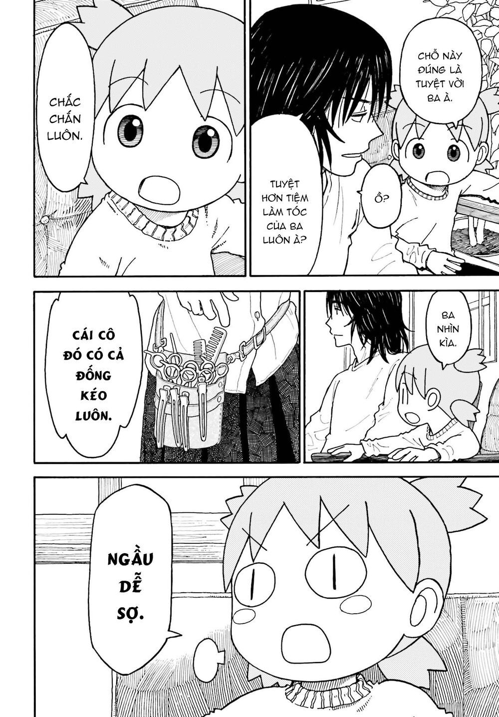 yotsubato/2