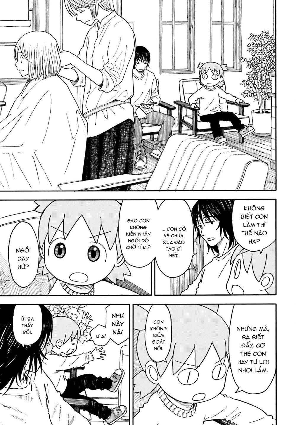 yotsubato/3