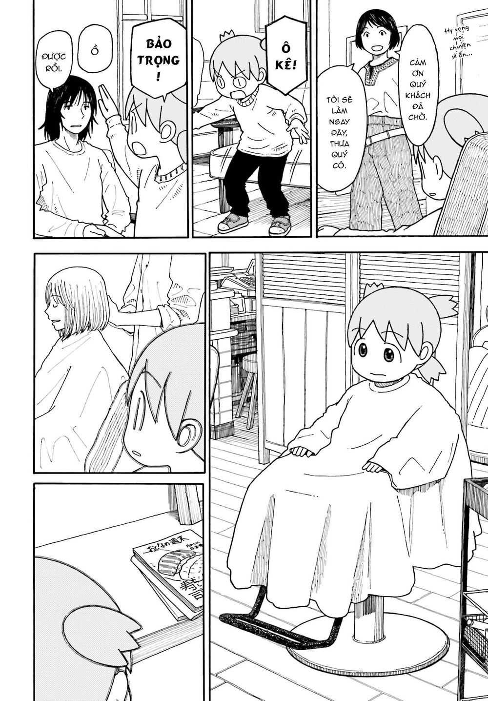 yotsubato/4