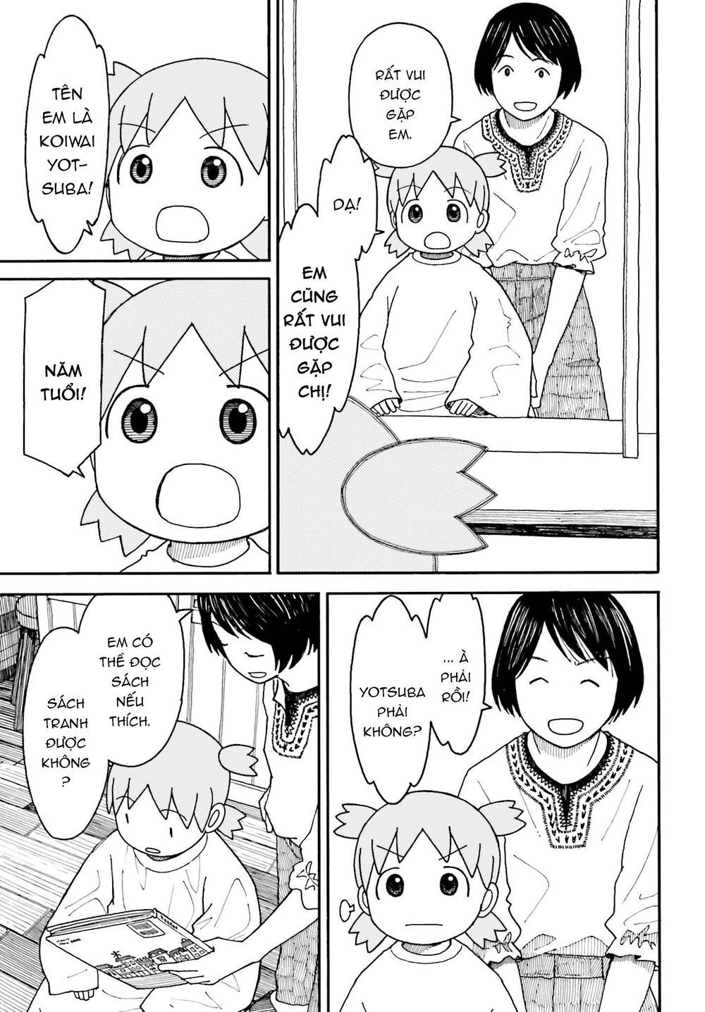 yotsubato/5