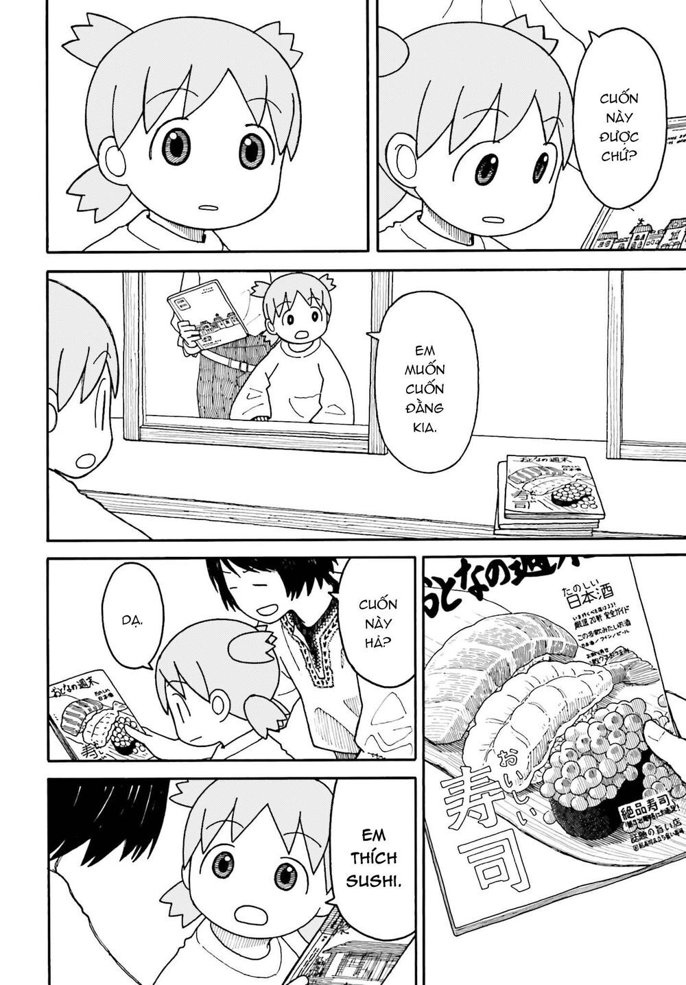 yotsubato/6