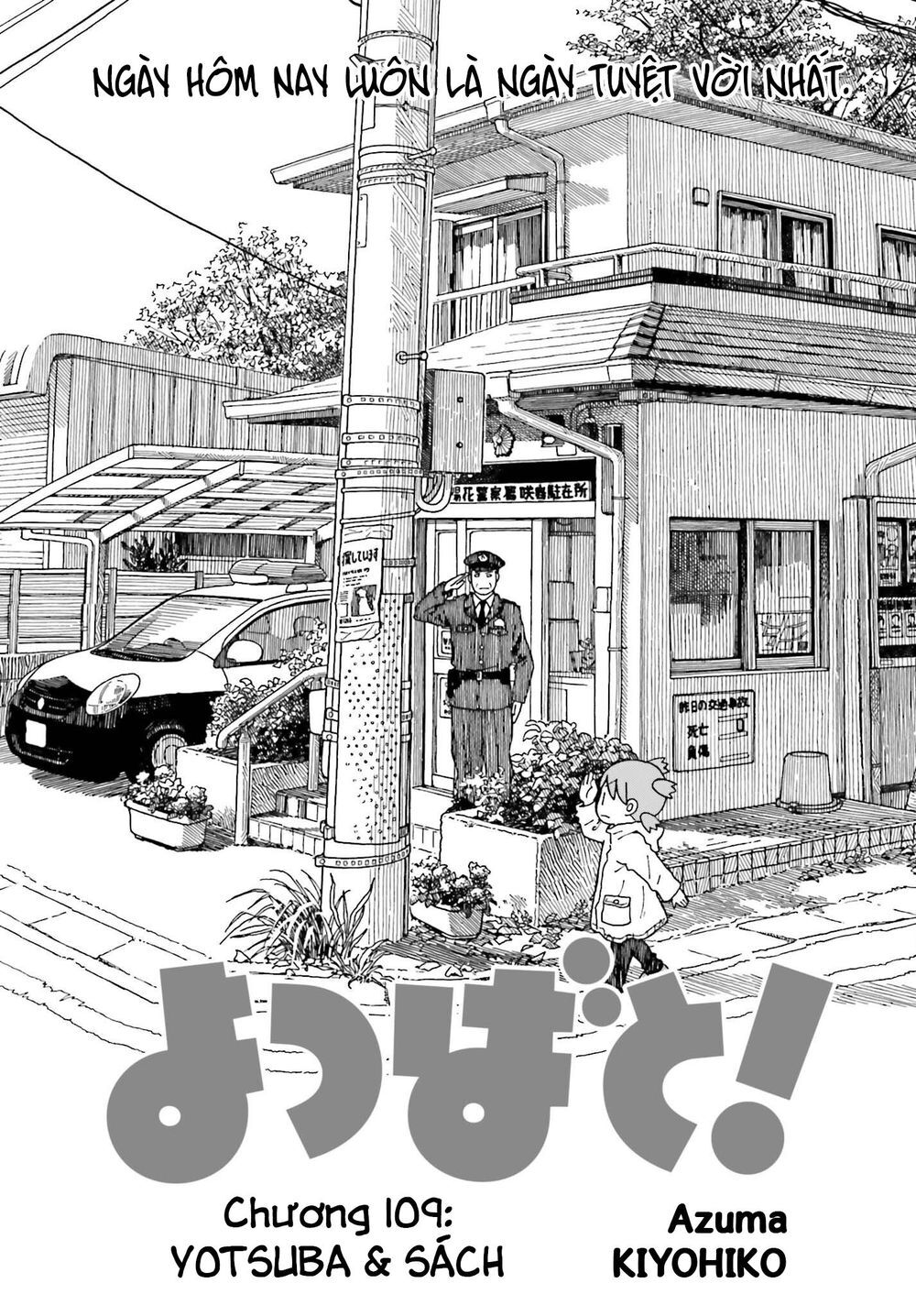 yotsubato/7