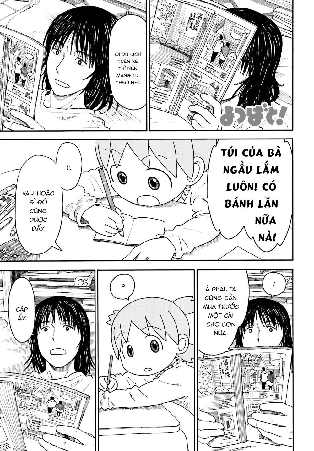 yotsubato/1