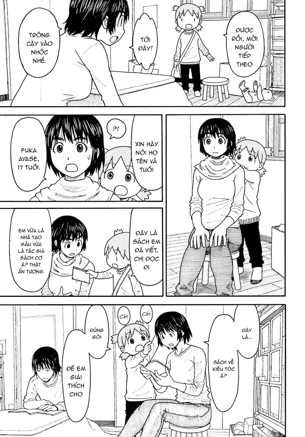 yotsubato/13