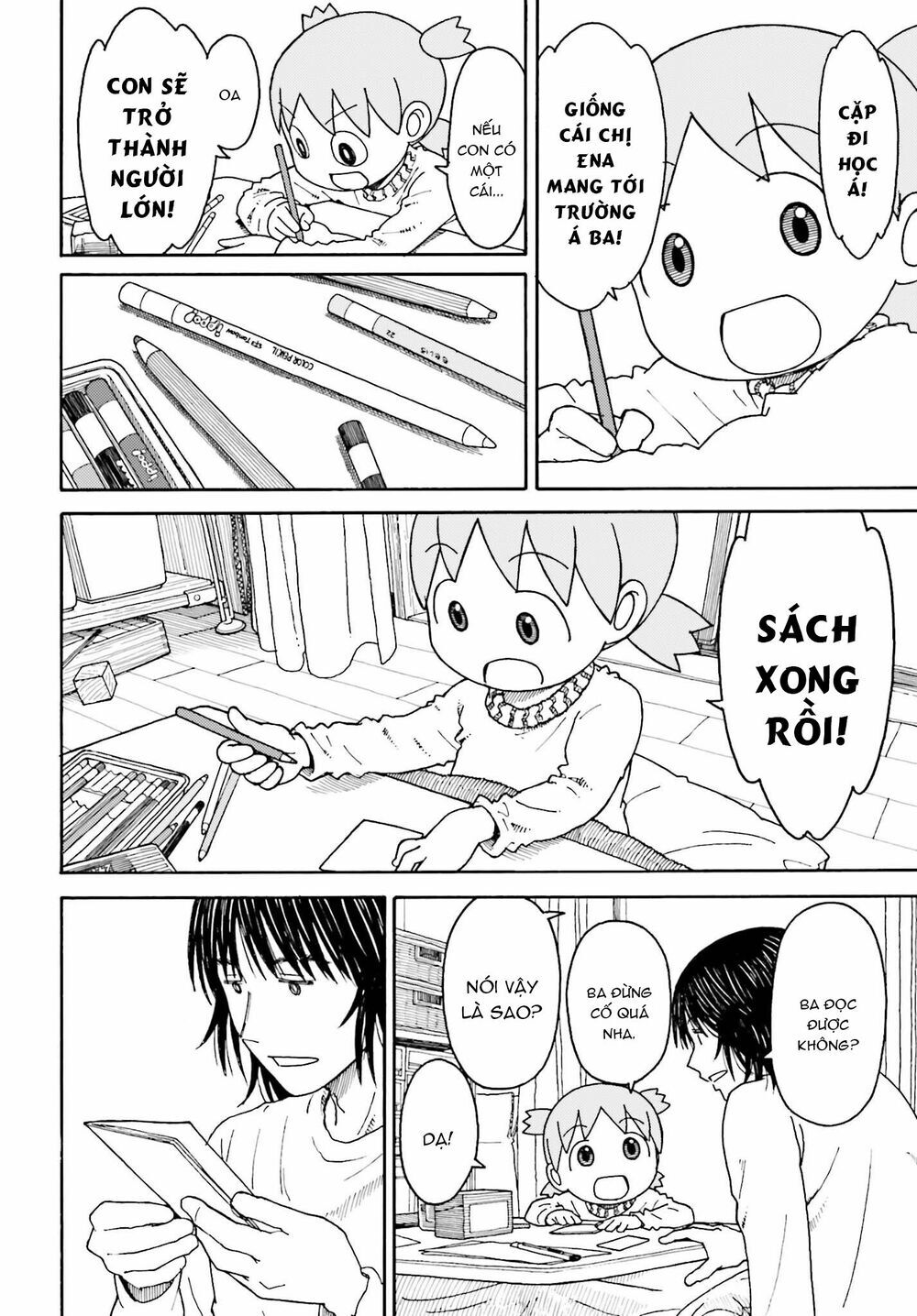 yotsubato/2