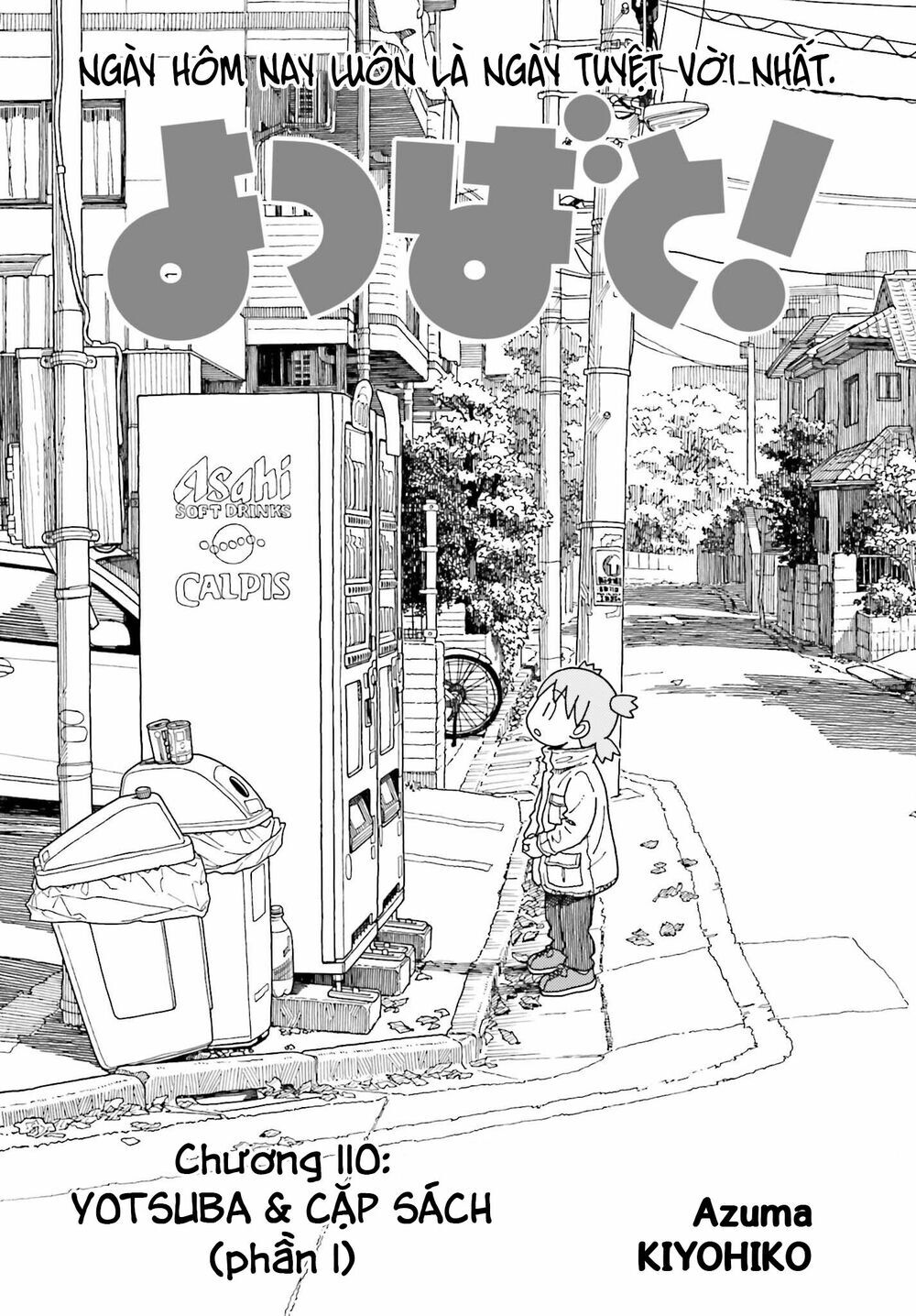 yotsubato/7