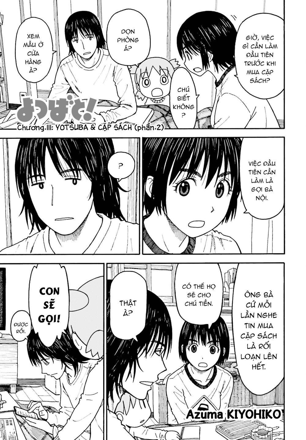 yotsubato/1