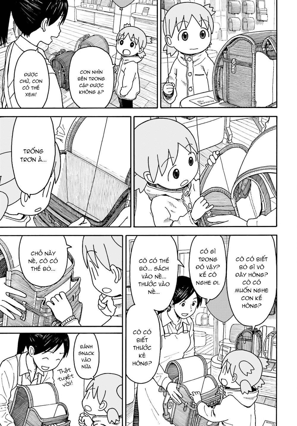 yotsubato/15