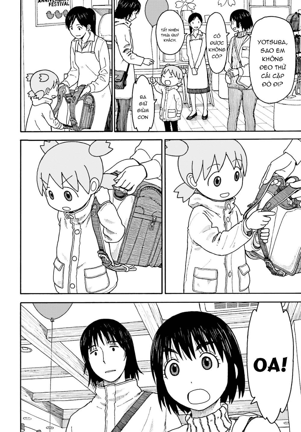 yotsubato/20