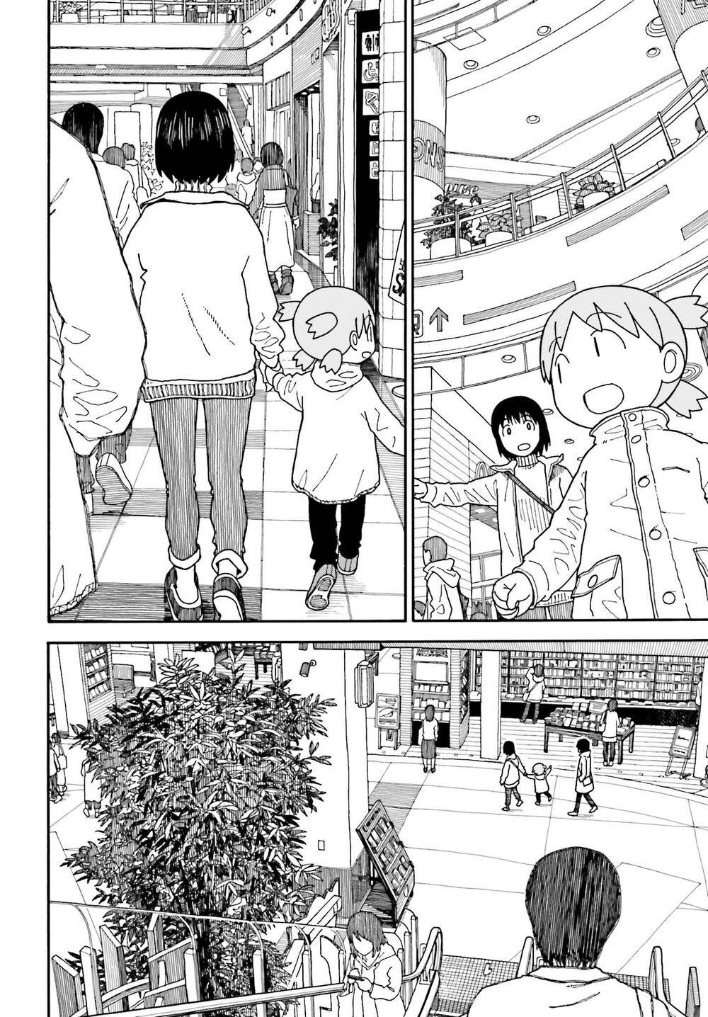 yotsubato/4