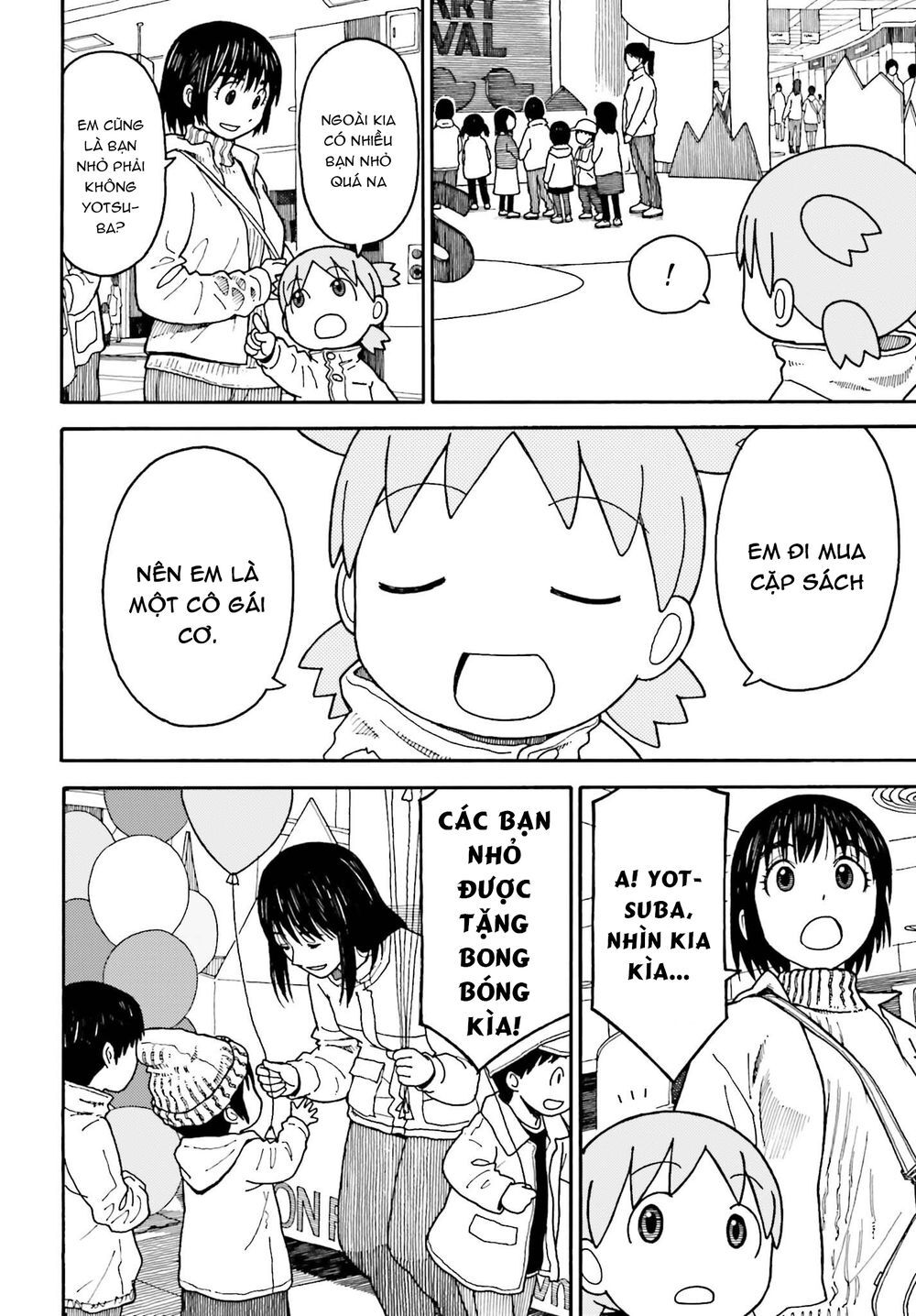 yotsubato/6