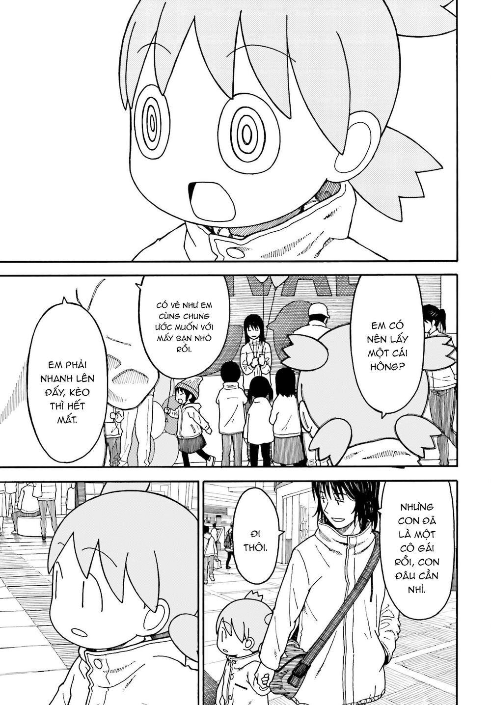 yotsubato/7