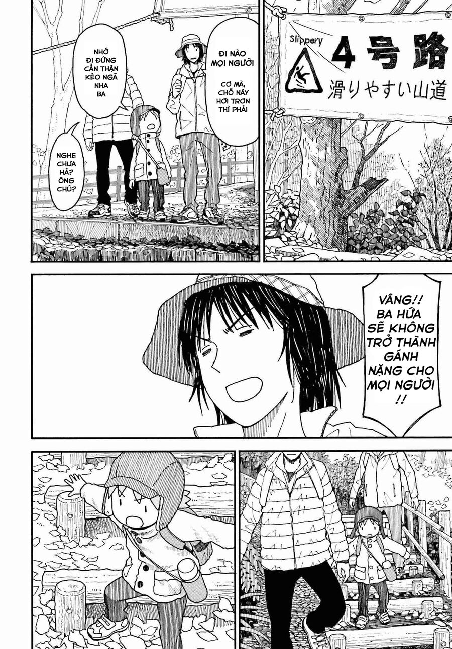 yotsubato/17