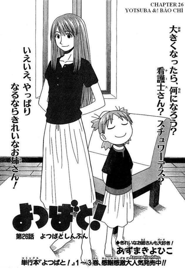 yotsubato/0