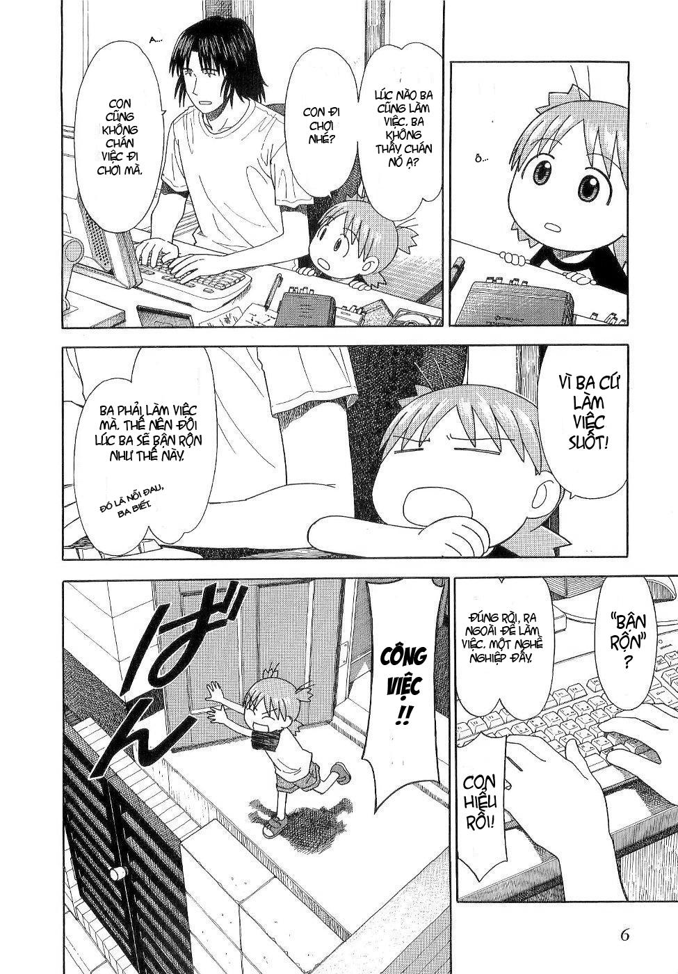 yotsubato/11