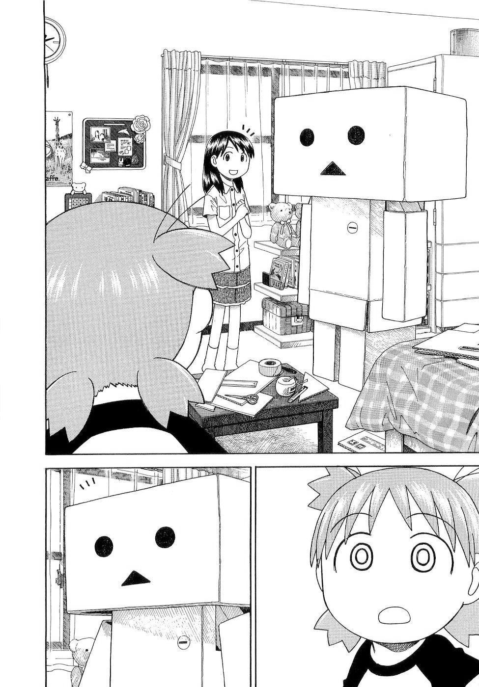 yotsubato/13