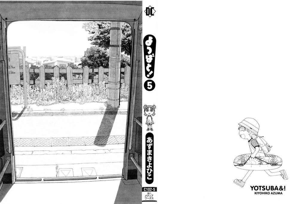 yotsubato/5