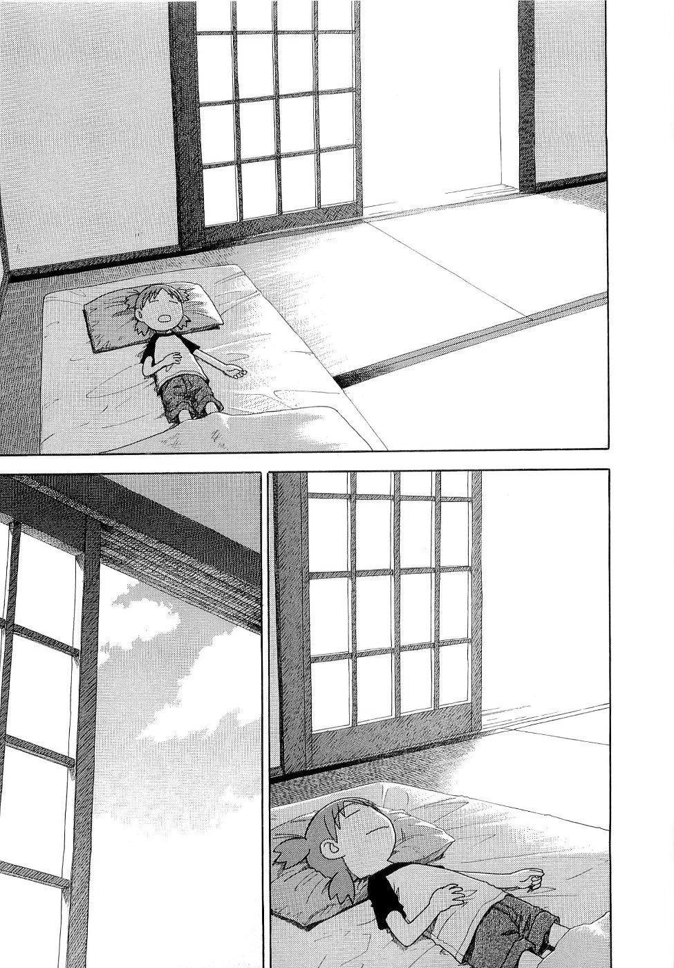 yotsubato/21