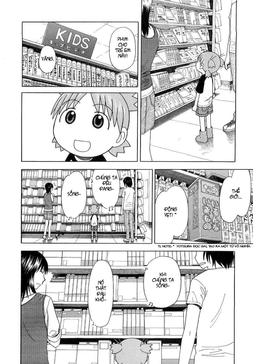 yotsubato/14