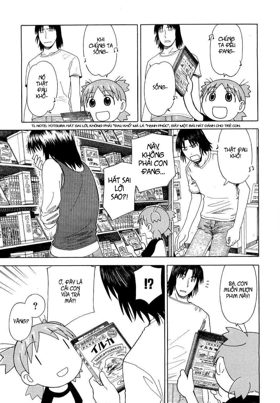 yotsubato/15