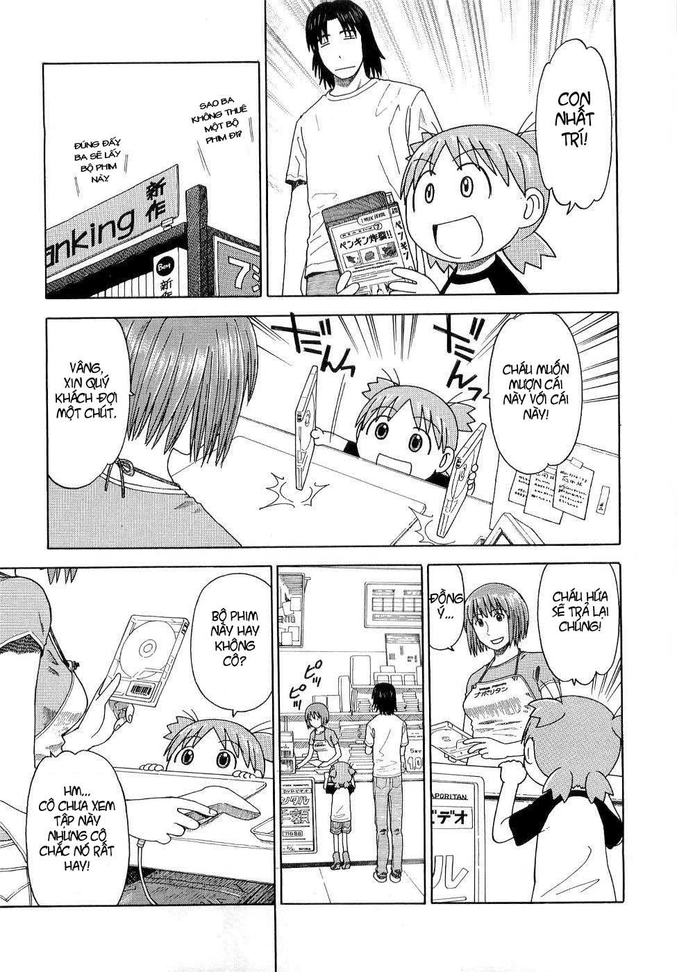 yotsubato/17